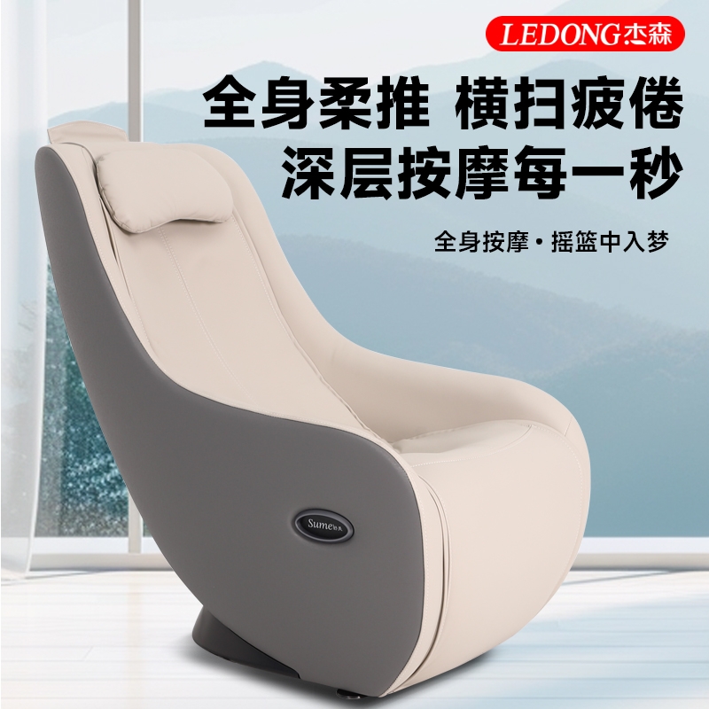 濮阳亚洲国产精品久久久久蜜桃网站S351按摩椅